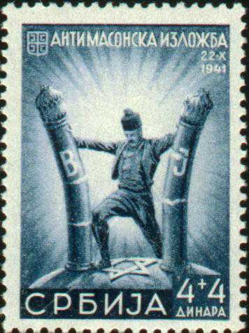 Timbre antimaçonnique 1